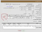 تصویر کوچک آگهی 10000 کیلوگرم پلاستیک سایز 100 * 85 ،  شامل 4000 کیلوگرم زرد و  6000 کیلوگرم آبی 