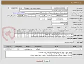 تصویر کوچک آگهی چای سیاه شکسته ممتاز سیلان فله کارتن 10 کیلویی 
نمونه چای 24 شاعت پس از اعلام بایستی ارسال در غیر اینصورت ابطال میگردد