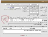 تصویر کوچک آگهی ملحفه یکبارمصرف تعداد 20000 عدد -30 گرم -دوسرکش -220*120 