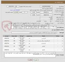 تصویر کوچک آگهی کابل 185*1 مسی افشان +کابل 185*1 آلومینیوم +کابل مفتول 6*4 + کابل شو 185 مسی و الومینیومی 
