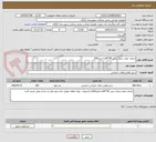 تصویر کوچک آگهی اجرای جوی جدول بتنی 45*40به متراژ200