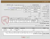 تصویر کوچک آگهی آنژیوکت شماره 16        تعداد: 1000 عدد
جهت بیمارستان پیمانیه