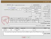 تصویر کوچک آگهی گاز پانسمان 8 لایه10*10 نخ 20 نیم کیلویی تعداد800 بسته-دارای آیمدمعتبر-کرایه به عهده فروشنده-پمدارک پیوستی دقت شود