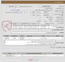 تصویر کوچک آگهی کابل برق.