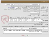 تصویر کوچک آگهی ***نوار قلب**