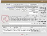 تصویر کوچک آگهی تعداد 9 دستگاه کولر گازی 12000 با مشخصات فنی پیوست .هزینه حمل تا محل نصب برعهده برنده می باشد.