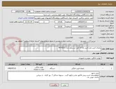 تصویر کوچک آگهی یخچال فریزر طرح فریزر بالا 13 فوت ایستکول مدل TM-4321