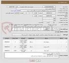 تصویر کوچک آگهی تعدادد 12 عدد اکسس پونت u6
تعداد 4 عدد سوییچ سیسکو 2960 g
کابل شبکه cat 6 5 مقدار 5 حلقه