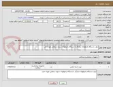 تصویر کوچک آگهی تیوب دستگاه رادیولوژی سازگار با دستگاه رادیولوژی ستون سقفی مهران طب
