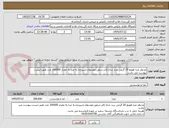 تصویر کوچک آگهی مدنظر مربا هویچ 20 گرمی برند شانا،کابر،شفق،موسوی،شیررضا،به صبا به مقدار 200000 عدد طبق لیست پیوست می باشد.