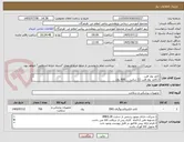 تصویر کوچک آگهی کاغذ نوار قلب 
2.کاغذ نوار قلب 11 سانت     600 رول 
4. کاغذ سونوگرافی رولی   100 رول 
5. کاغذ نوار قلب 21 سانت      50 رول 