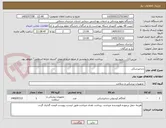 تصویر کوچک آگهی دندانپزشکی