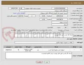 تصویر کوچک آگهی اجرای گاز کشی طبق فایل پیوست