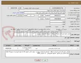 تصویر کوچک آگهی ترالی حمل البسه لنژ تمیز 3 دستگاه - بانضمام مشخصات پیوست