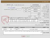 تصویر کوچک آگهی چامبر همودیفایر