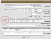 تصویر کوچک آگهی گان جراح استریل 