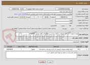 تصویر کوچک آگهی تهیه و تحویل 5 عدد گل مصنوعی با گلدان مناسب با هماهنگی آقای میرچی 61623255