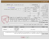 تصویر کوچک آگهی سنسور RVG دندان پزشکی با مشخصات چیپ سیلیکا و کاملا ضد آب با IP بالا و وضوح دقت وکنتراست بسیار بالا و بالاترین سطح عمق خاکستری 