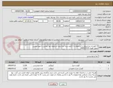 تصویر کوچک آگهی 2 کیلو ران مرغ ممتاز با استخوان و 2 کیلو سینه مرغ بدون استخوان پویا پروتیین یا مهیا پروتیین 
تحویل فوری 1405/07/13
