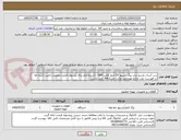 تصویر کوچک آگهی درب آسان بازشو تراپ پیگ رسیور 20 اینچ کلاس600 - {شرط لازم برای پشنهاد قیمت،عضویت تامین کننده ها در فهرست بلند منابع موردتایید وزارت نفت(AVL )می باشد}