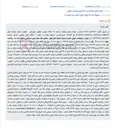 تصویر کوچک آگهی مزایده ملک مسکونی با مساحت ۲۳۲ مترمربع و بنای ۱۲۵ مترمربع در روستای دوستگر چالوس.