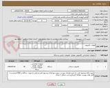 تصویر کوچک آگهی قطعات کامپیوتر