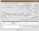 تصویر کوچک آگهی رادیو میکروتیک مدل QRT5 - رک 4 یونیت****