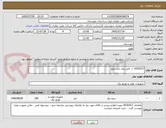 تصویر کوچک آگهی 0530317  /  کابل برق تاپ درایو