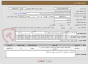 تصویر کوچک آگهی اجاره واحد مسکونی در اداره پست شهرستان دامغان 