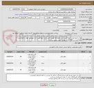تصویر کوچک آگهی 96 بند کاغذ کارتی 240 گرمی سفید 100*70- 96 بند کاغذ کارتی 250 گرمی آبی 100*70- 96 بند کاغذ کارتی 240 گرمی زرد 100*70 (با بهترین کیفیت موجود در بازار)