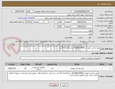 تصویر کوچک آگهی پیچ جراحی ارتوپدی ACL&PCL&MCL سایز 8 تعداد 20 عدد،