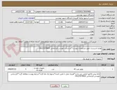 تصویر کوچک آگهی لوازم تاسیسات طبق مشخصات پیوست*کارشناس مهندس قربانخانی 09123579652