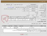 تصویر کوچک آگهی خرید فلنج طبق مشخصات فایل پیوست