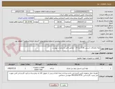 تصویر کوچک آگهی لوله واتصالات استیل 316L رده 10 - مطابق فایل مشخصات پیوست 