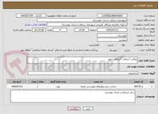 تصویر کوچک آگهی روکش آسفالت گذرهای شهر