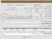 تصویر کوچک آگهی 1400کیلوگرم گوشت سردست گوساله منجمد-ارائه تاریخ تولید نزدیک الزامیست--ارسال با ماشین سردخانه دار منجمد الزامیست