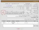 تصویر کوچک آگهی 1.رله حالت جامد SSR Greegoo GTJ37-660P60 به تعداد 5 عدد
2.هیت سینک رله حالت جامد SSR Greegoo GTJ37-660P60 به تعداد 5 عدد