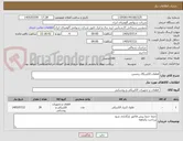 تصویر کوچک آگهی قطعات الکتریکال زیمنس