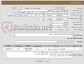 تصویر کوچک آگهی لوله بدون درز کربن استیل- 39 شاخه 6 متری