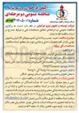 تصویر کوچک آگهی خرید، نصب و راه اندازی کمپرسورهای گاز اتیلن و تحویل نهایی