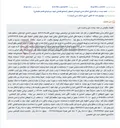 تصویر کوچک آگهی مزایده فروش خطوط تلفن همراه در اجرای احکام مدنی شعبه 21 اصفهان.