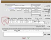 تصویر کوچک آگهی کاغذ بسته بندی استریلیزاسیون