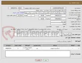 تصویر کوچک آگهی اره گچبری مدیکال 1 عدد مورد نیاز میباشد پیش فاکتور  ارسال شود هزینه حمل با فروشنده پرداخت 4 ماهه 09393732281 جاویدان