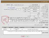 تصویر کوچک آگهی پودر کیتوهم 1 گرمی تعداد 60عدد و فقط ایرانی مورد تایید است و بارگذاری پیش فاکتور با کد irc معتبر الزامیست 