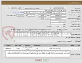 تصویر کوچک آگهی گان جراحی اسپان باند گرماژ 38درصد آستین کشدار 5سانت 3000 عدد آبی رنگ
