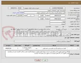 تصویر کوچک آگهی لیگاشور لاپاروسکوپی 3عدد (هندپیس انسداد عروق لاپاروسکوپی سایز5در37تعداد 2عدد و 10در 37تعداد 1عدد) و بارگذاری پیش فاکتور با کد irc معتبر الزامیست 