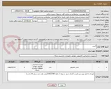 تصویر کوچک آگهی کیس