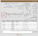 تصویر کوچک آگهی خرید 12 حلقه لاستیک کامیون کمپرسی 