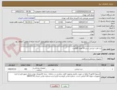 تصویر کوچک آگهی درن فلت جراحی سایز 24 تعداد 400عدد