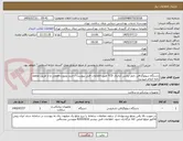 تصویر کوچک آگهی دستگاه سونوگرافی داپلر ترانس کرانیال TCD طبق اطلاعات فنی پیوست / خرید بصورت قطعی و از طریق تفاهم نامه انجام میپذیرد
